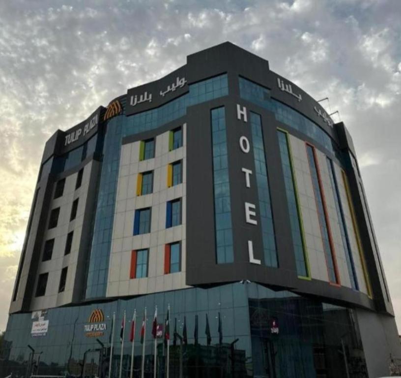 Tulip Plaza By Lpc Hotels & Resorts Ḩafar al Bāţin Esterno foto